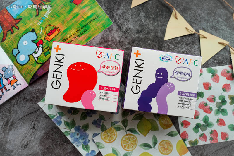 AFC GENKI+