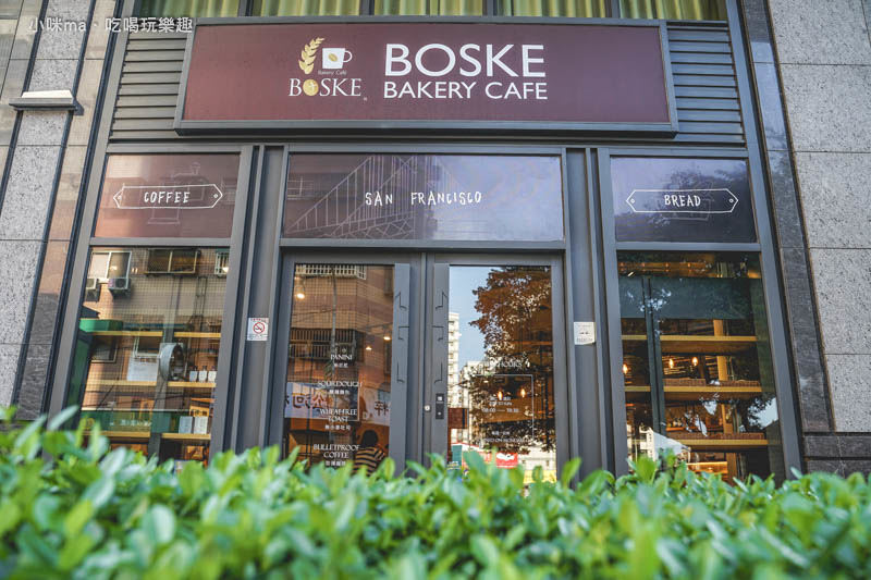 BOSKE Bakery Cafe