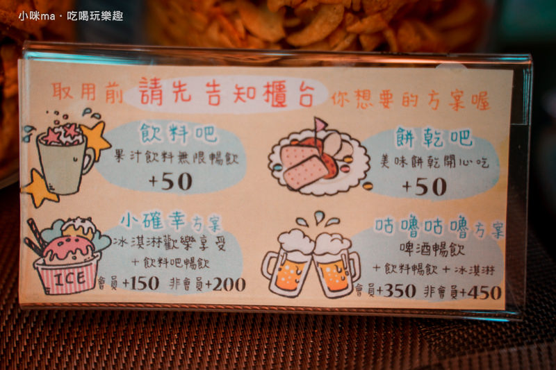 貳家桌遊