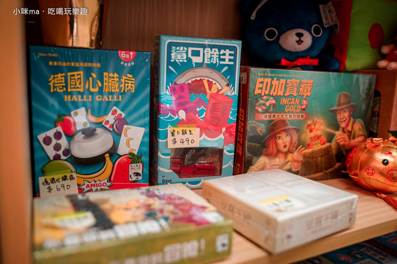貳家桌遊