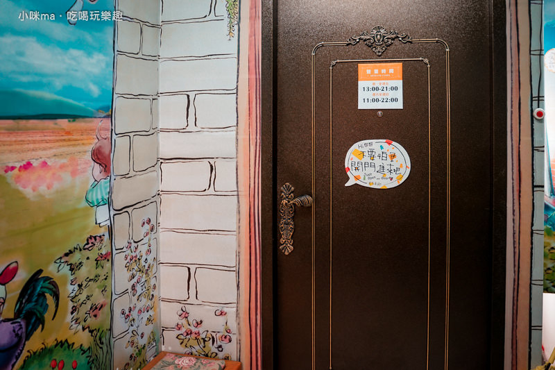 貳家桌遊