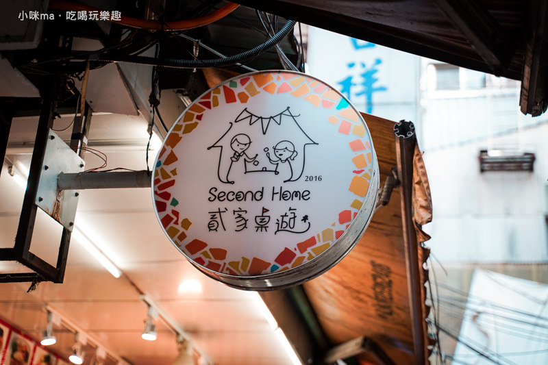 貳家桌遊