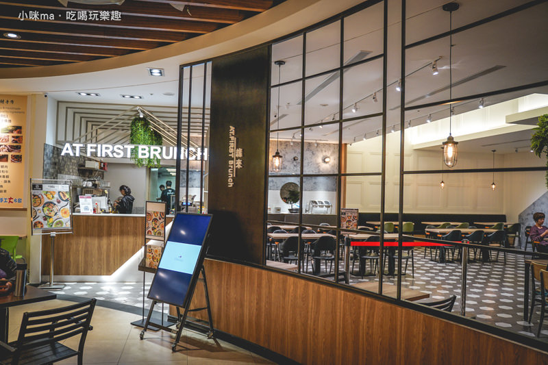 At • First Brunch 緣來-松高店