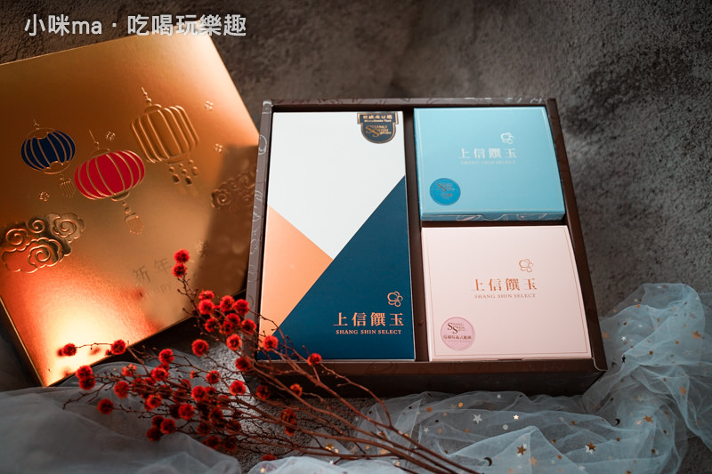 上信饌玉