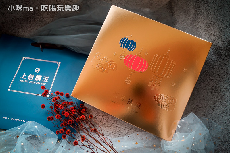 上信饌玉