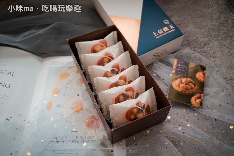 上信饌玉