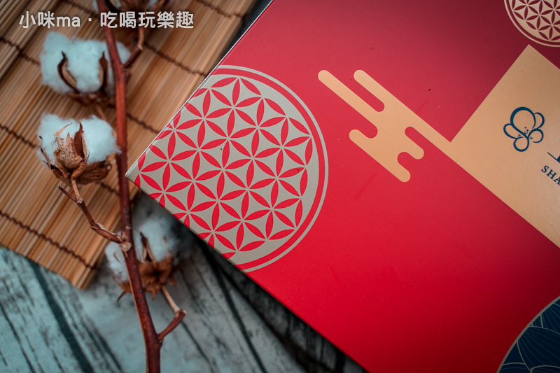 上信饌玉