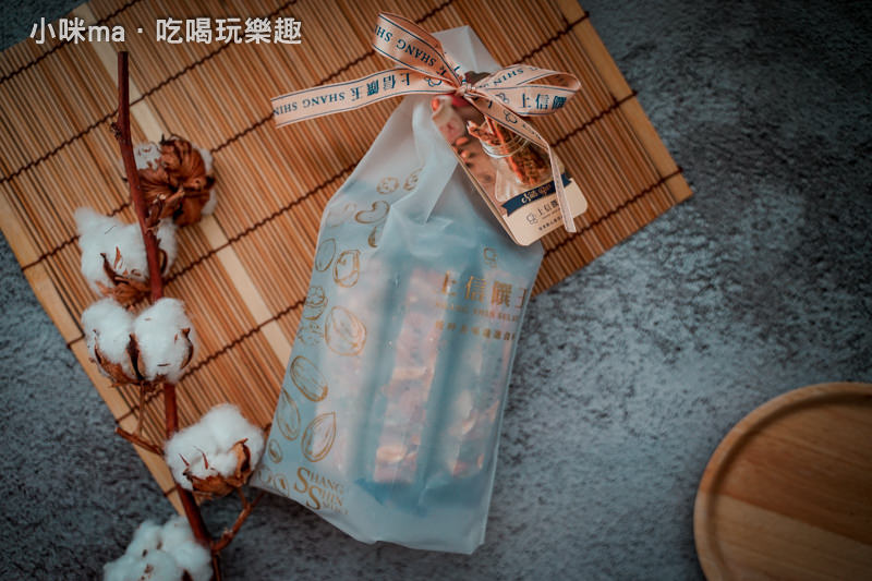 上信饌玉