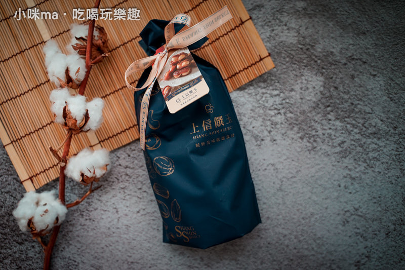 上信饌玉