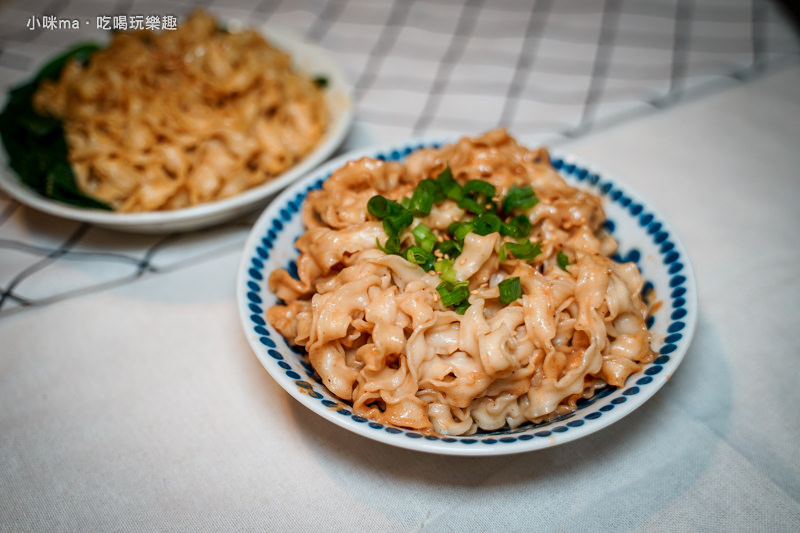 中祥麵-麻醬担担