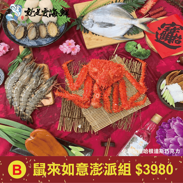 B-3980-33.png
