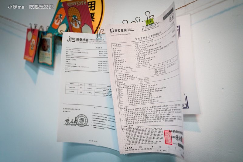 大吉先生