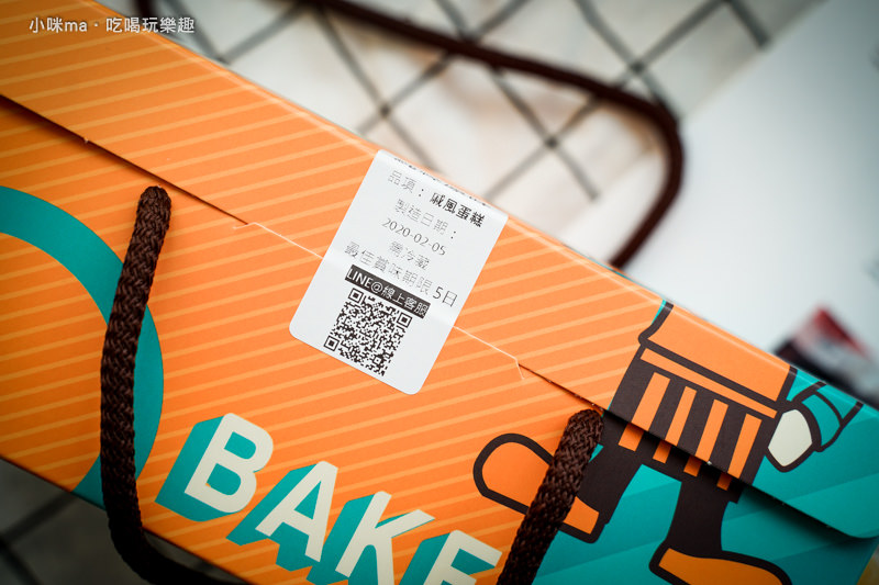 戚風蛋糕