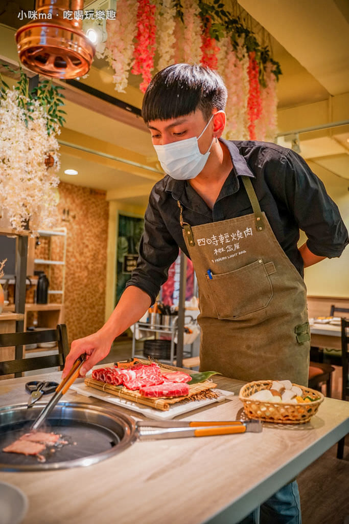 四時輕燒肉概念屋