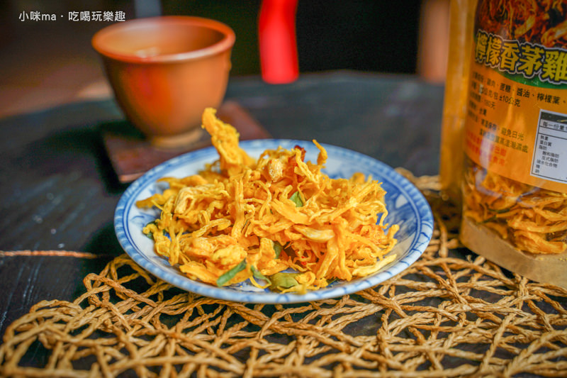 鹽香腰果