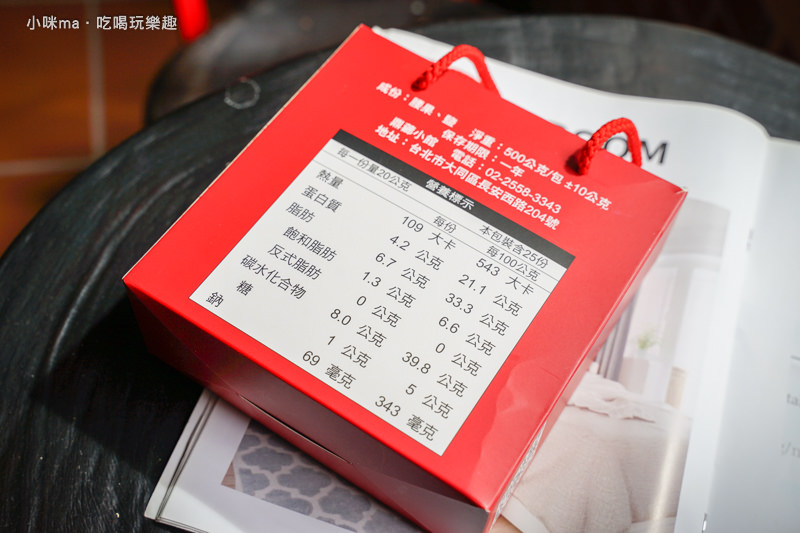 鼎薌小館