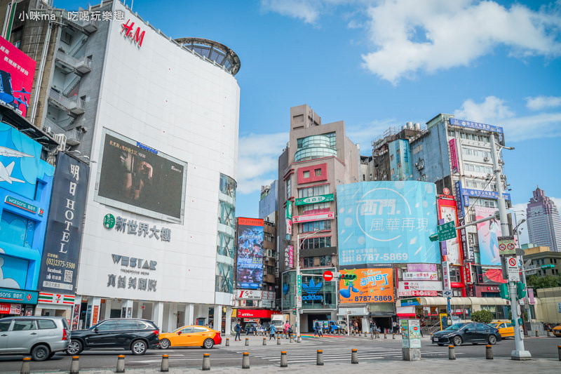 台北小旅行