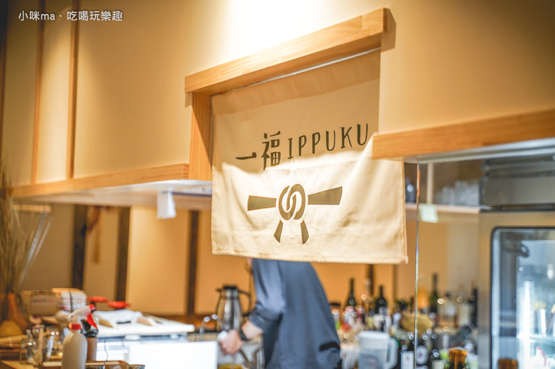 一福Ippuku串燒酒場