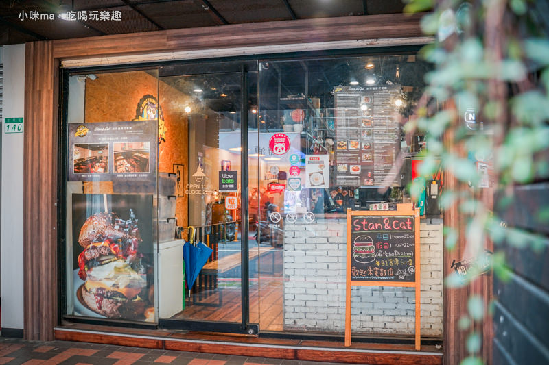 Stan & Cat 史丹貓美式餐廳
