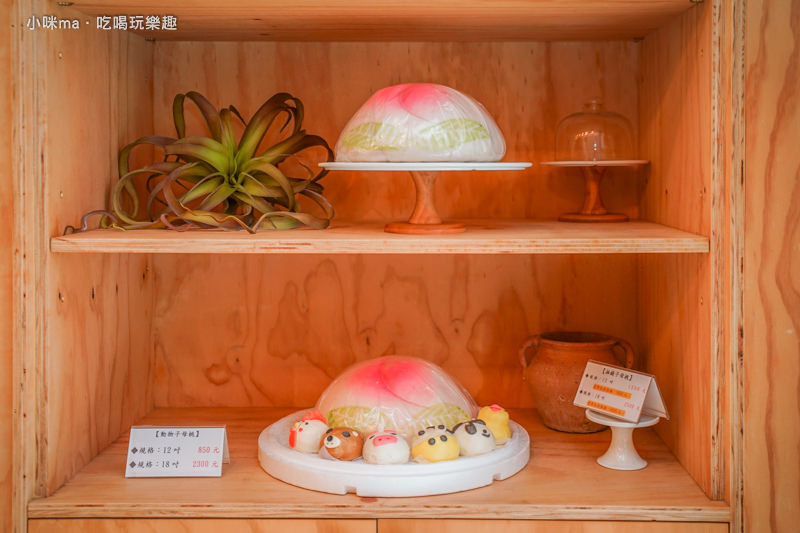 和平壽桃