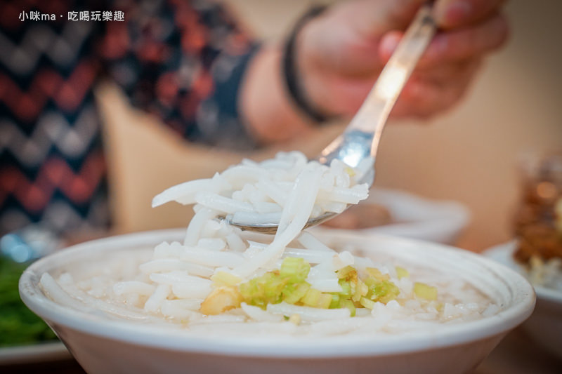 海山米粉湯