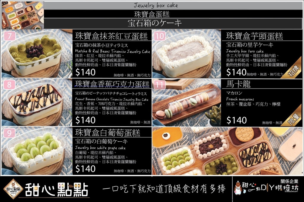 S__25838991.jpg