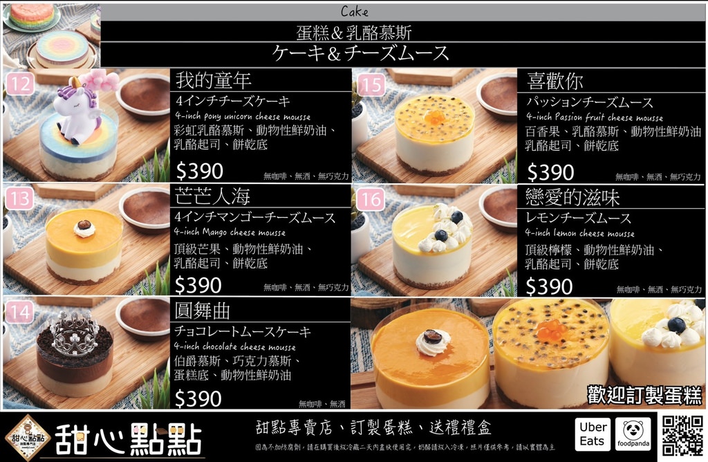 S__25838992.jpg