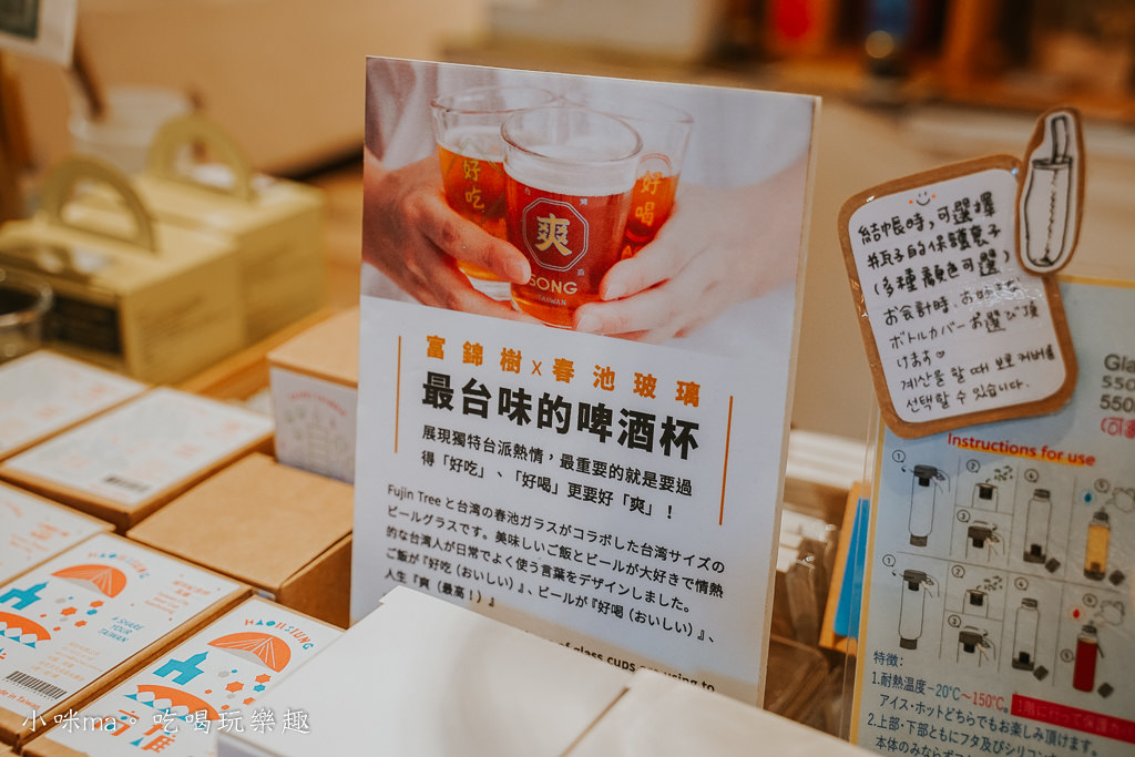 台灣伴手禮