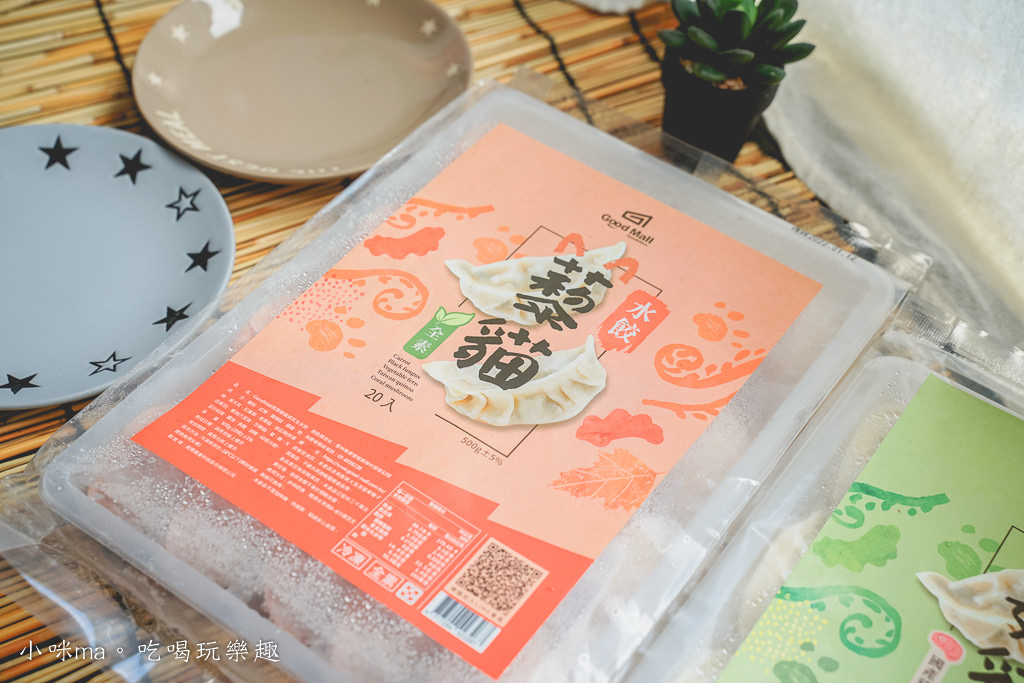 菇貓水餃