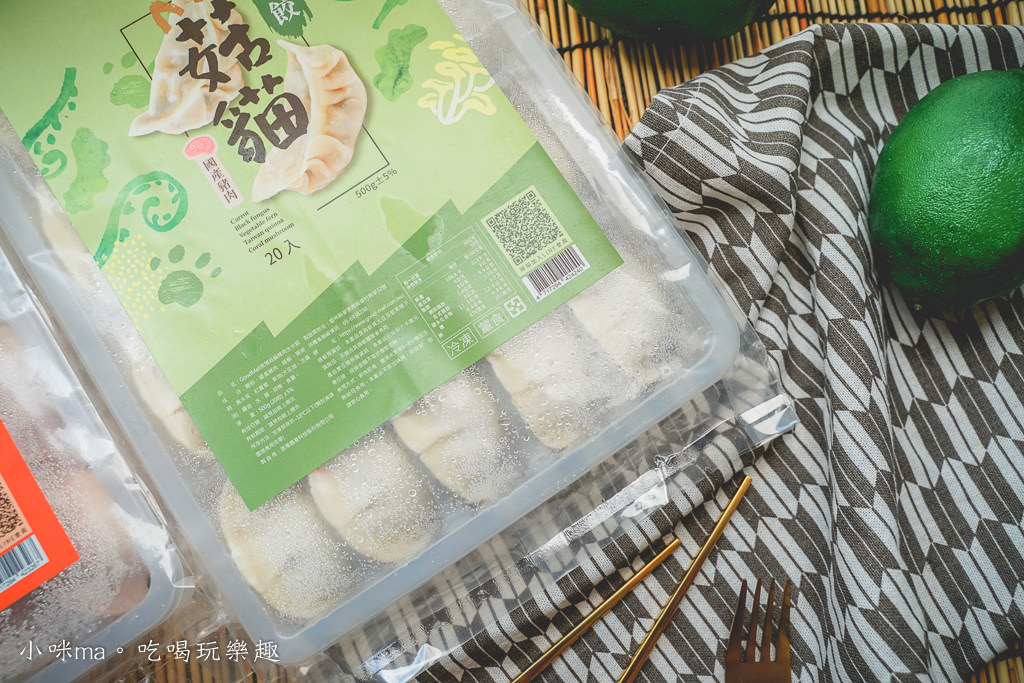 菇貓水餃