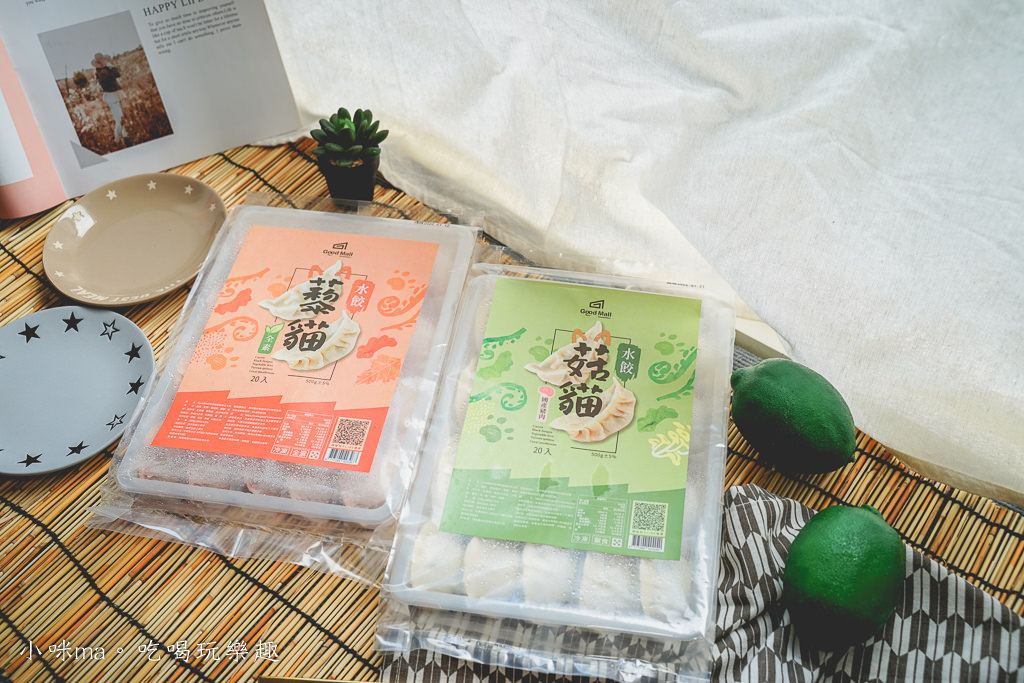 菇貓水餃