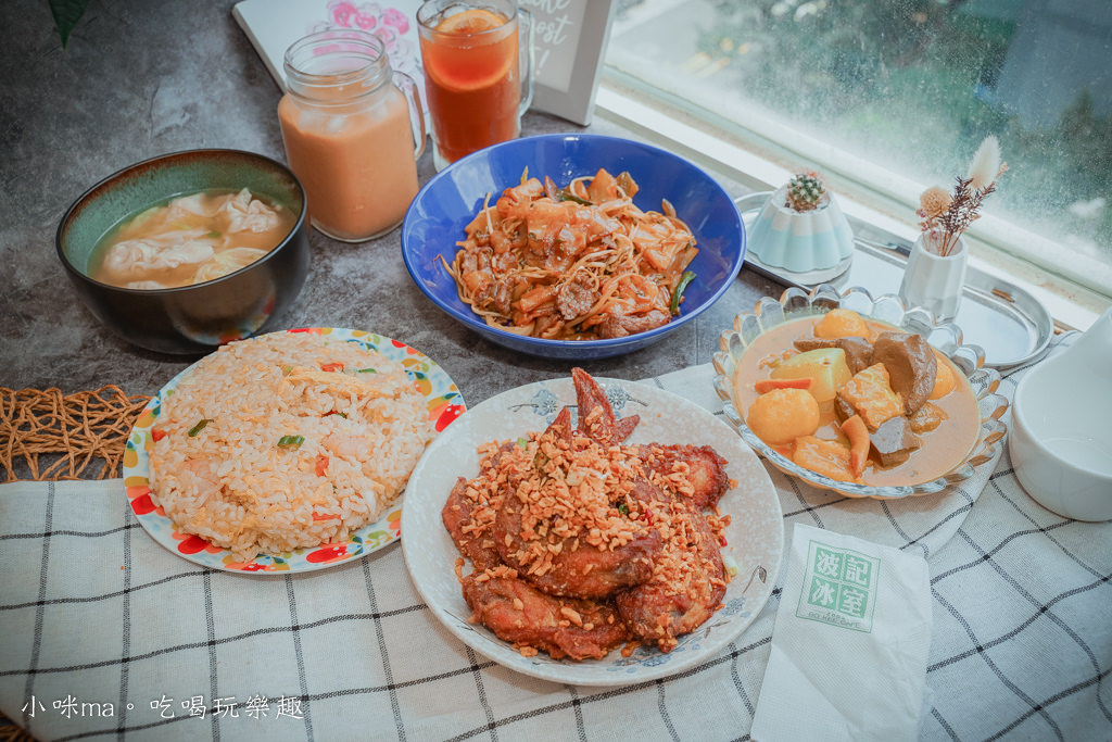 波記茶餐廳