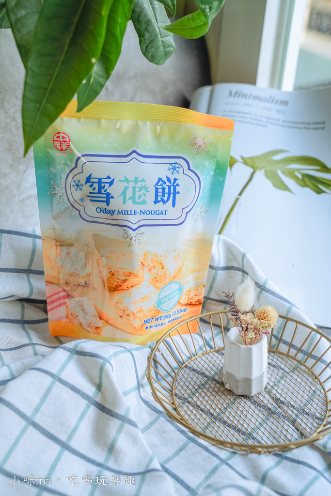 中祥雪花餅