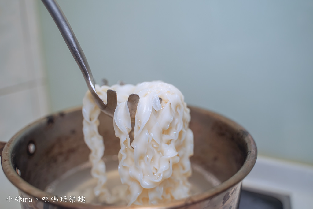 中祥麵