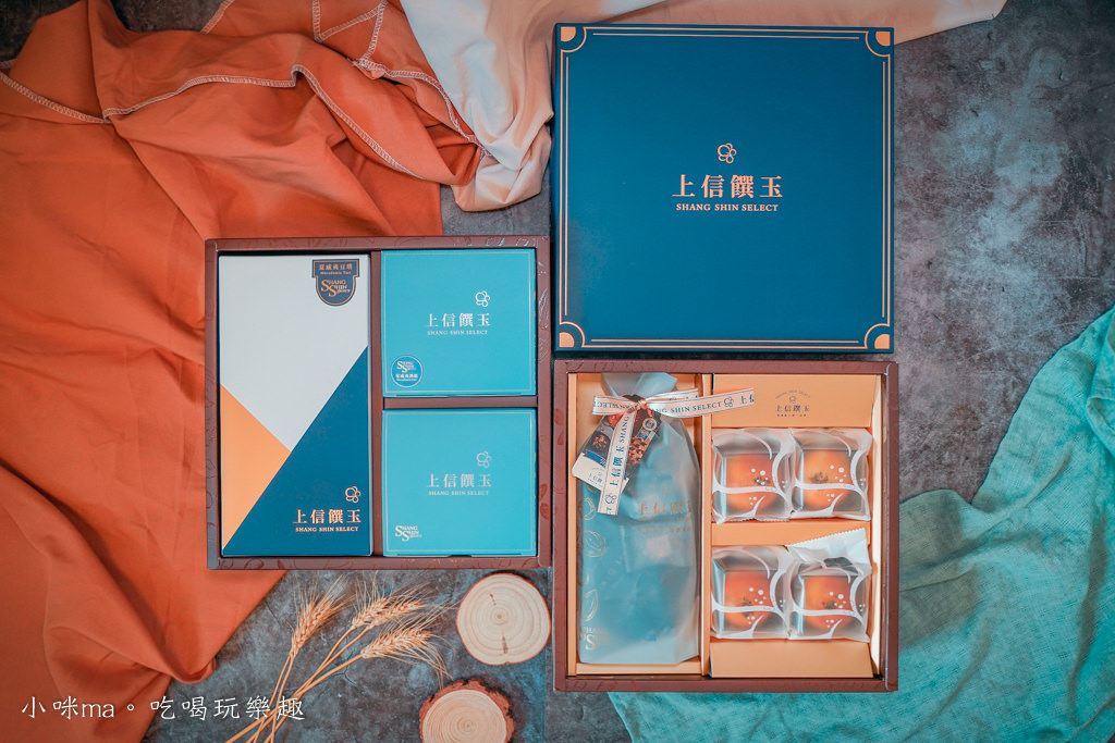 上信饌玉