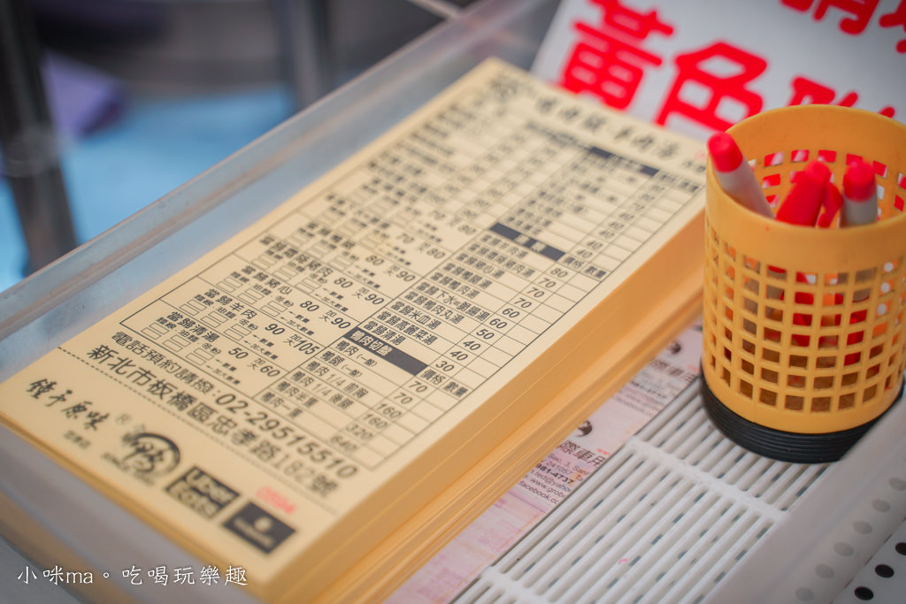 鐘予原味 當歸鴨-忠孝店