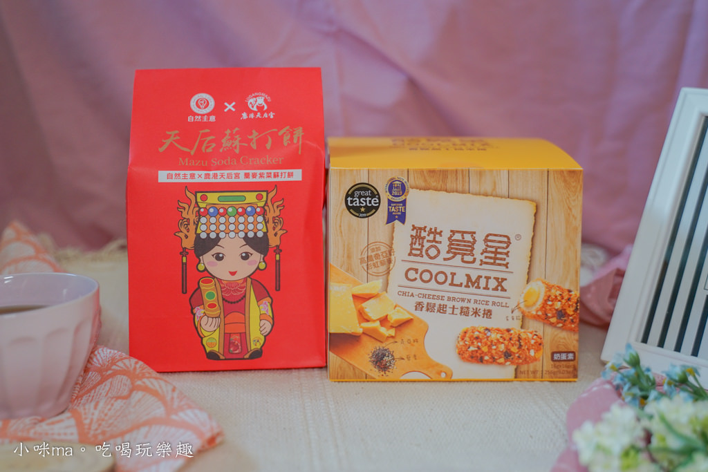 香鬆起司糙米捲