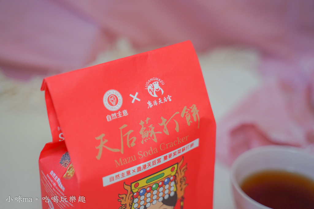 香鬆起司糙米捲