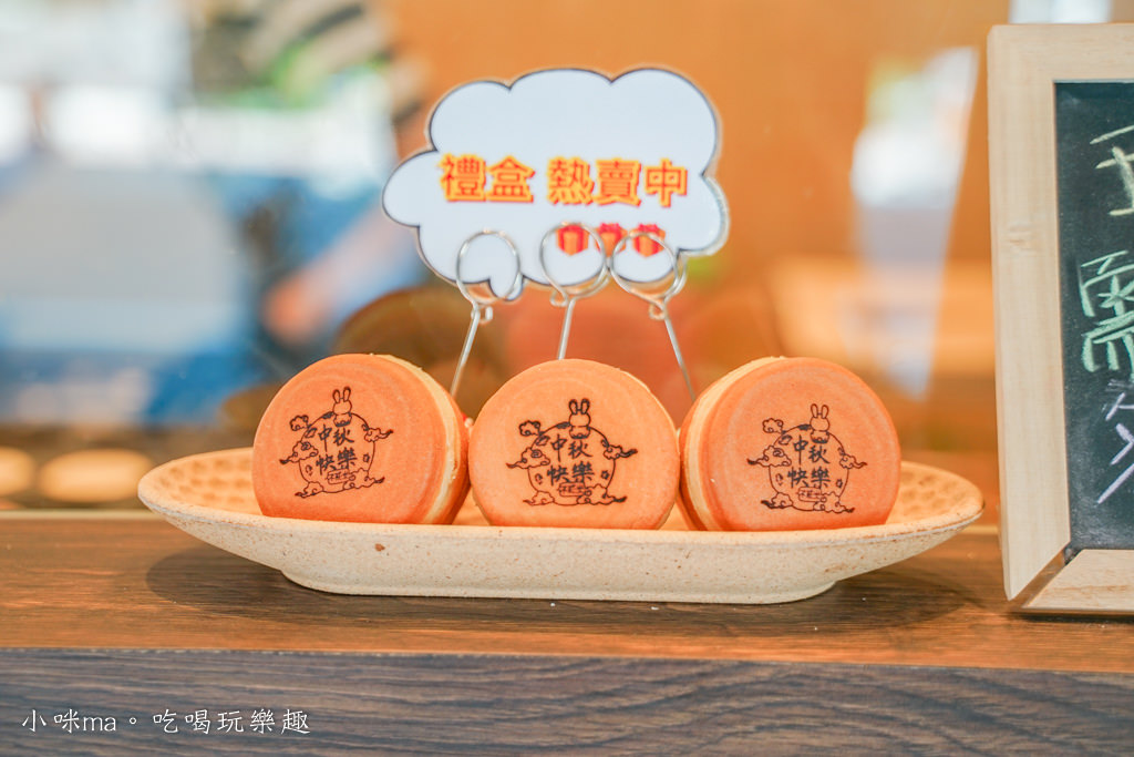 不貳光