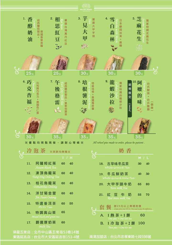 不貳光