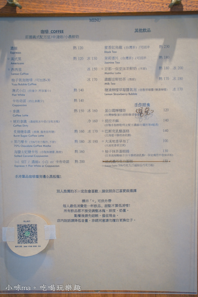 何止