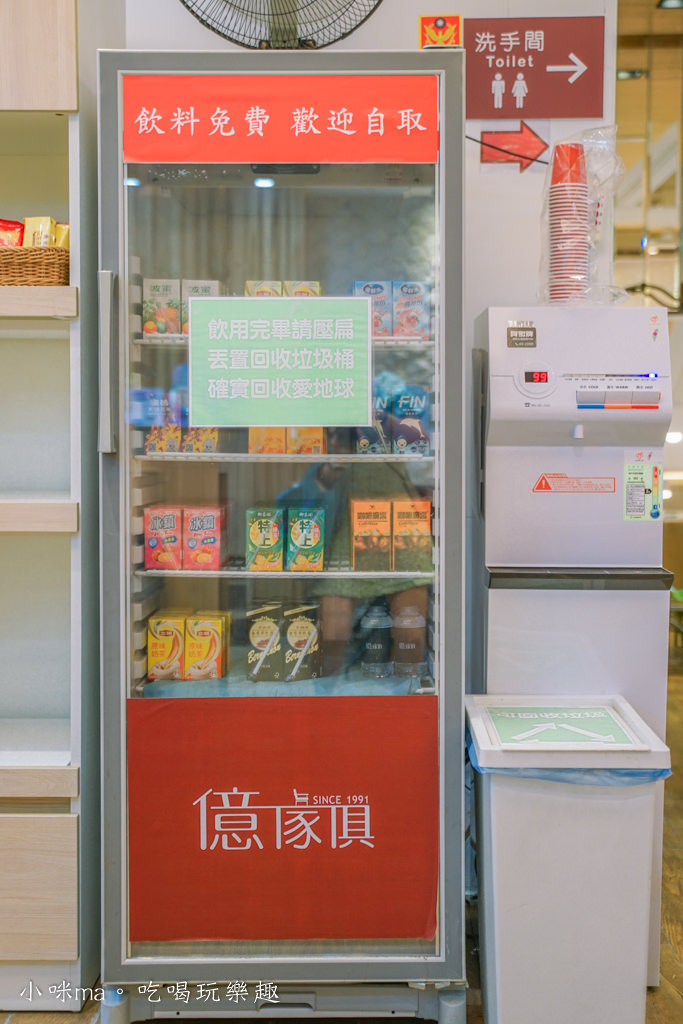 億家具批發倉庫