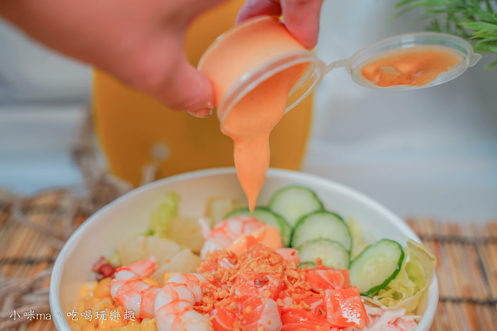 Fancy Poke 夏威夷生魚飯