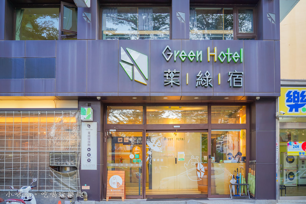 逢甲住宿
