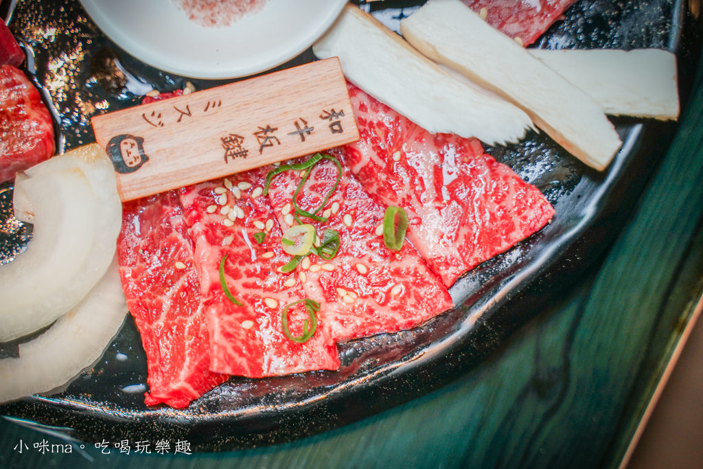 永和燒肉