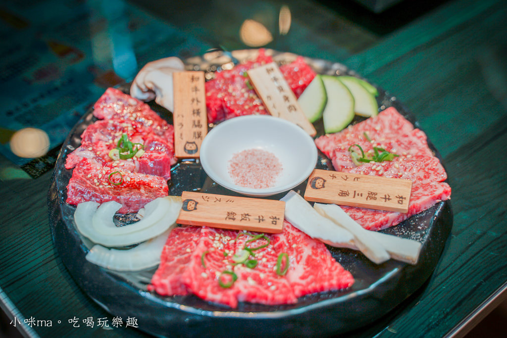 永和燒肉