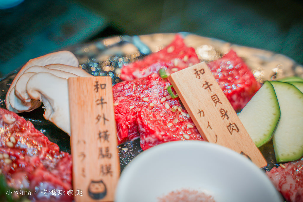 永和燒肉