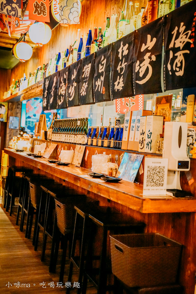 老菘田居酒屋