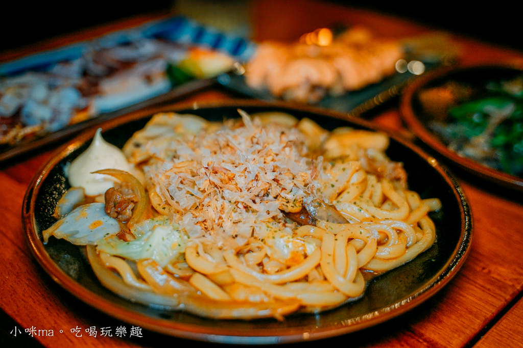 老菘田居酒屋