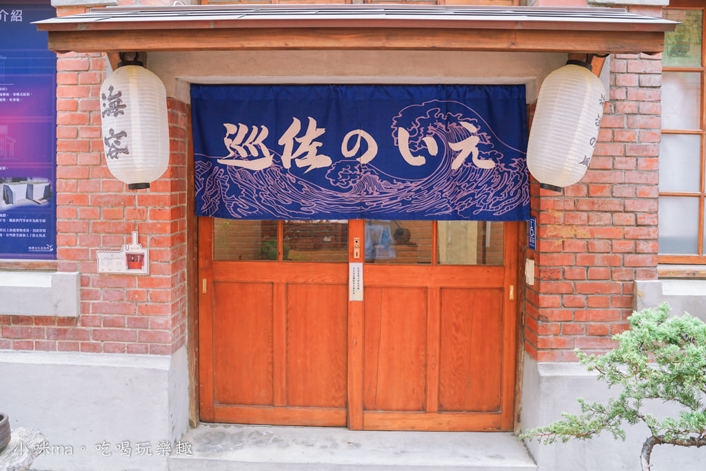 梧棲文化出張所